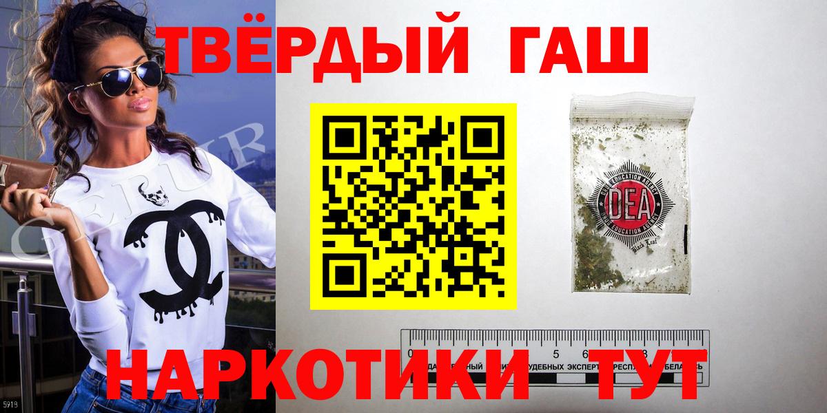 Сосновоборск  Гашиш  Марихуана  Меф МЯУ МЯУ  A PVP СОЛЬ   НБОМе  Вход с VPN  МЕФ кристаллы 