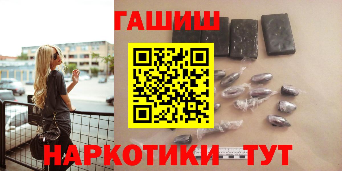 Гашиш  Вход с VPN  где найти наркотики  ГАШ Изолятор  Гашиш VHQ  Сосновоборск 