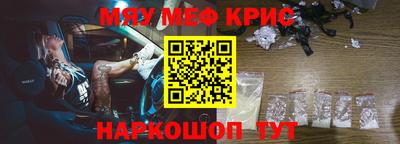 синтетический гашиш Рузаевка