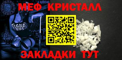 сатива Рыбинск