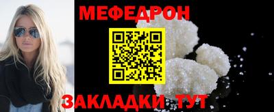 сатива Рыбинск