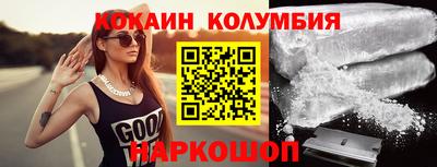 синтетический гашиш Рузаевка