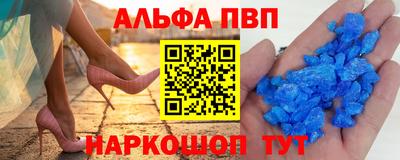 наркотики Пугачёв