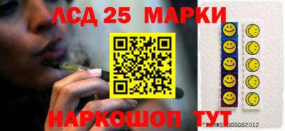 гидра Пушкино