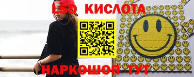 сатива Рыбинск