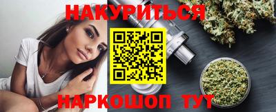 наркотики Пугачёв