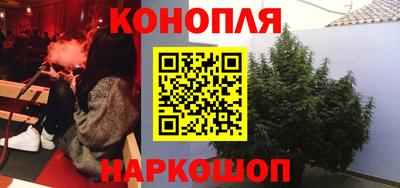 синтетический гашиш Рузаевка