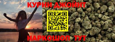синтетический гашиш Рузаевка