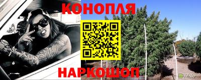сатива Рыбинск