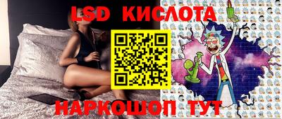 стафф Пыть-Ях