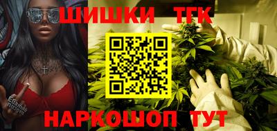синтетический гашиш Рузаевка