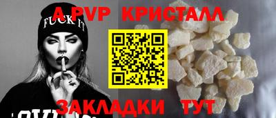 сатива Рыбинск