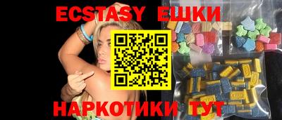 гидра Пушкино