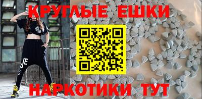 гидра Пушкино