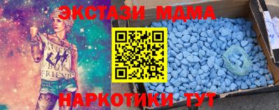 стафф Пыть-Ях