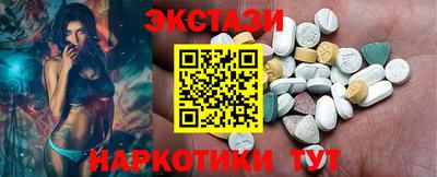 синтетический гашиш Рузаевка
