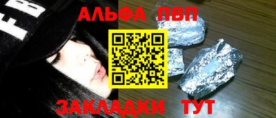 стафф Пыть-Ях