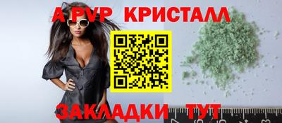 сатива Рыбинск
