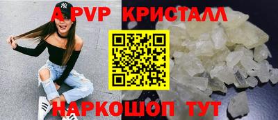 синтетический гашиш Рузаевка
