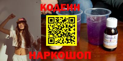 гидра Пушкино