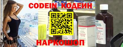 синтетический гашиш Рузаевка