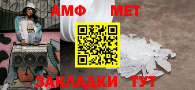 синтетический гашиш Рузаевка