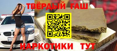 гашик Рязань