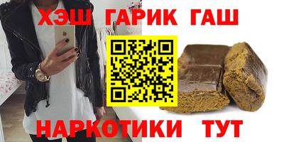 сатива Рыбинск