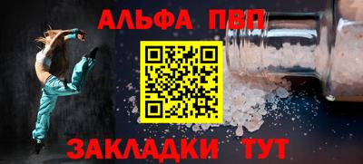 сатива Рыбинск