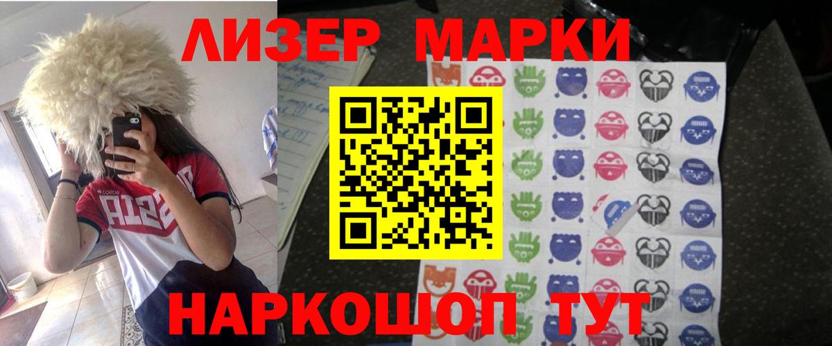 ЛСД экстази ecstasy  Вход с VPN  Сосновоборск  Лсд 25 экстази кислота 