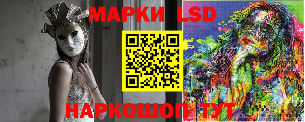 Марки N-bome 1500мкг Сосновоборск