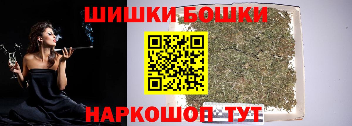 Марихуана семена  Каннабис планчик  Сосновоборск  Вход с VPN  Канабис марихуана  Конопля планчик 
